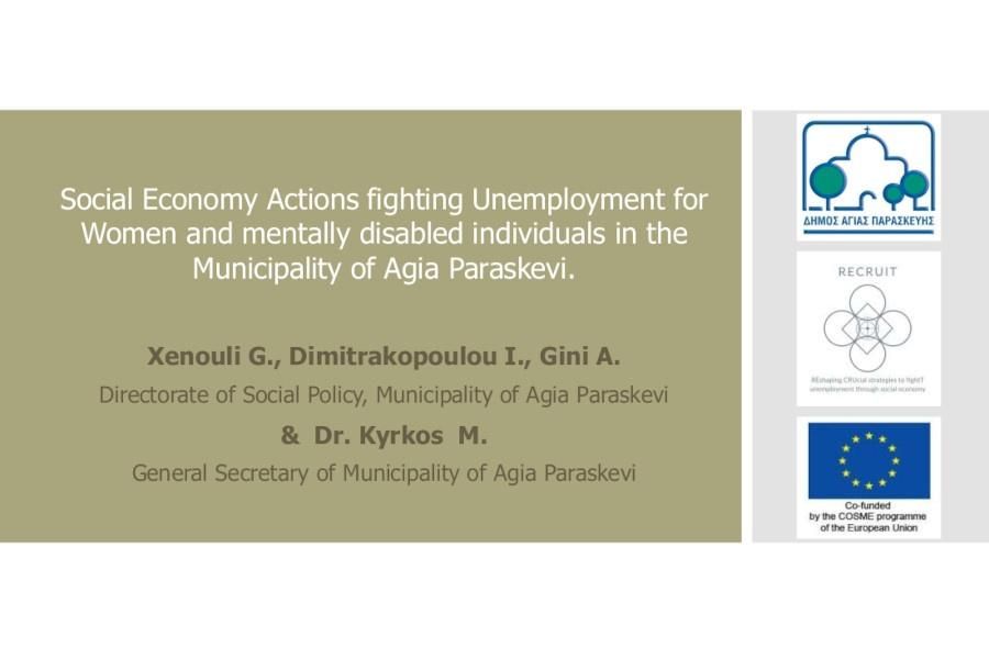 Social Economy Actions fighting Unemployment for Women and mentally disabled individuals in the Municipality of Agia Paraskevi